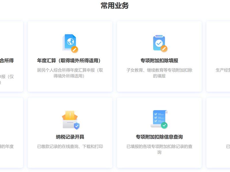 20260628-122123.png